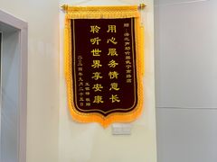 -海之声助听器(武宁南路店)
