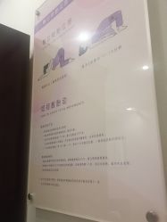 -上海百佳妇产医院