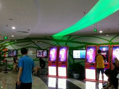 android_upload_pic-天幕新彩云国际影城(激光巨幕店)