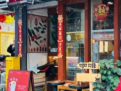 -HUG COFFEE(鼓楼店)