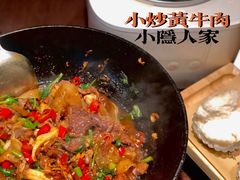 -小隐人家(乐松店)