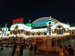 -沈阳站