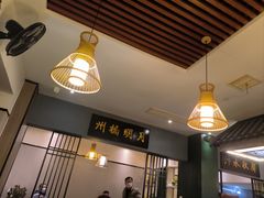 -州桥日夜餐馆