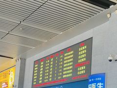 -烟台南站