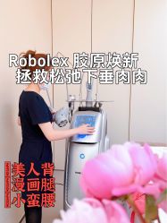 -Fundi张玉珊修身堂·indiba·BTL科技瘦身