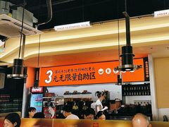-师烤·豆花烤鱼(广州荔湾扬韬广场店)