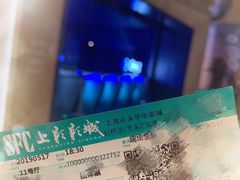 -SFC上影影城(港汇永华IMAX激光店)