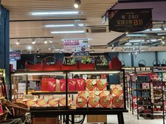 -佳思多食品料理超市(园区店)