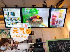 -津椰本·海南正宗椰奶清补凉(店一店)
