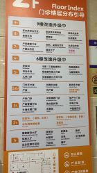 -深圳港龙妇产医院