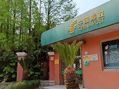 -中国农业银行(上海翔殷支行)