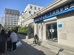 -市政交通一卡通(西单客服中心)