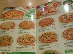 android_upload_pic-萨莉亚意式餐厅(特力时尚汇店)