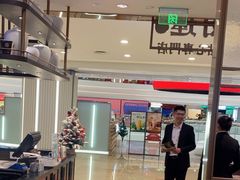 -添好运(武商MALL店)