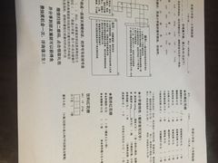 菜单-做了不起的80后