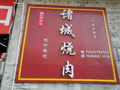 -十五大街农贸市场