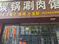 -盱眙小龙虾