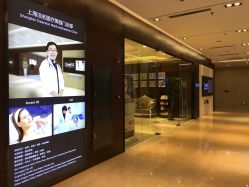 点击看大图 -洁铭新加坡医美
