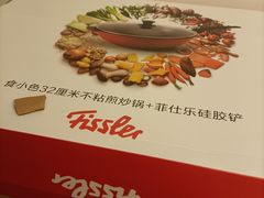 -麦德龙(京顺路商场店)