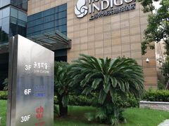 -上海外滩英迪格酒店