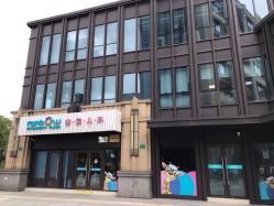 -睿宝儿科·眼科·口腔(杨浦新江湾城店)