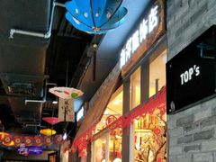 -南京时尚莱迪购物广场(正洪街店)