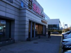 -苏淮景·苏闽融创菜·海鲜(原空港井河轩店)