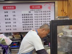 -手擀菠菜面(西康路店)