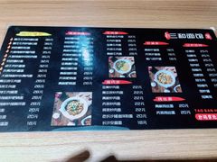 -三和面馆(建外SOHO店)