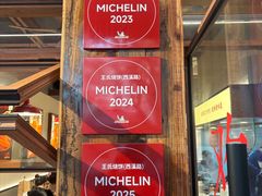 -文武王氏烧饼·无矾油条(西溪路店)