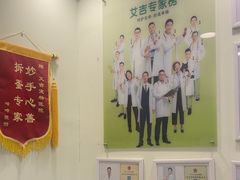 -艾吉宠物医院·疑难杂症转诊中心·猫友好(碧江路院)