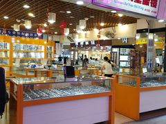 -三叶眼镜城批发市场(上海火车站店)