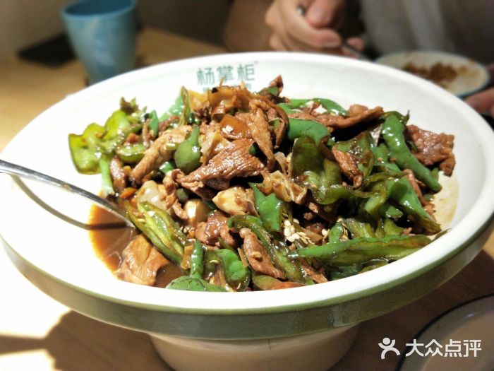 杨掌柜辣椒炒肉(大统豪盛店)图片