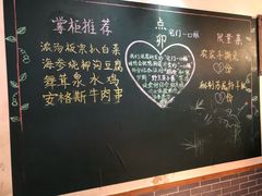 -顺承小院儿