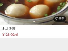 -水门巷餐厅(古子城店)