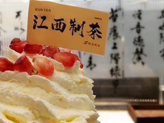 -KUNCHA鲲茶·江西制茶(铜锣湾店)