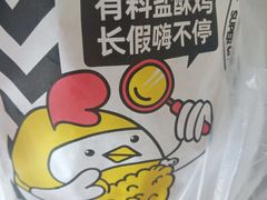 -超级鸡车(曹杨路店)