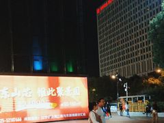 -万达广场(南京江宁店)