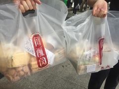 -闻酥园(大慈寺店)