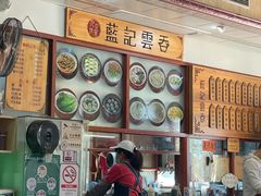-蓝记云吞(正果店)