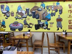 大堂-八亩沟擀面皮(西安首店)