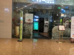 门面-斗牛士牛排餐厅(嘉里汇店)