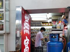 -义福巷鱼翅燕窝