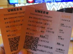 -UME影城(4DX情侣金牛店)