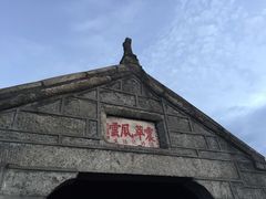 -南岳衡山风景名胜区