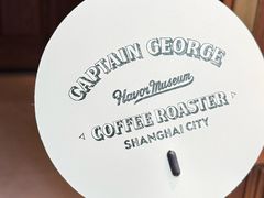 -CaptainGeorge风味博物馆