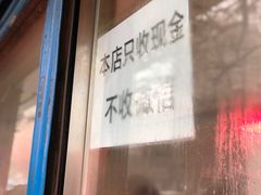 门面-土门八珍烤鸡腊味店(土门老店)
