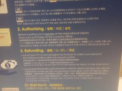 -王权免税店(普吉市区店)