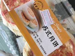 -王家沙点心店(南京西路总店)