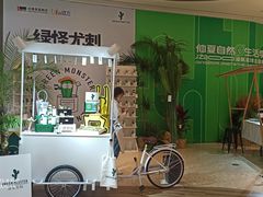 -合景·悠方(成都店)